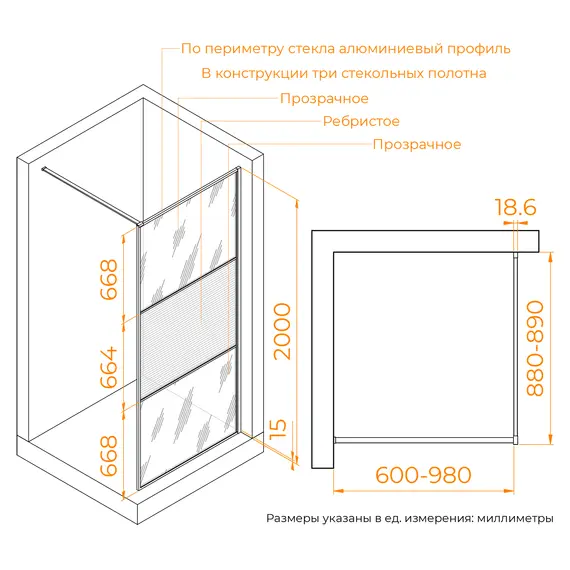 Душевая перегородка RGW WA-09Gb ребристое/золото