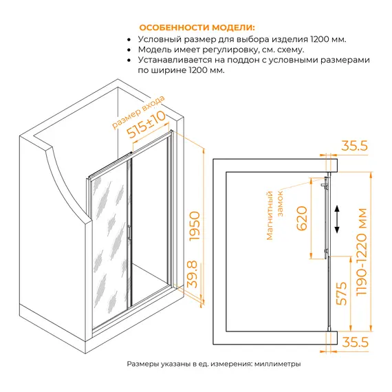 Душевая дверь RGW CL-13 тонированное/хром