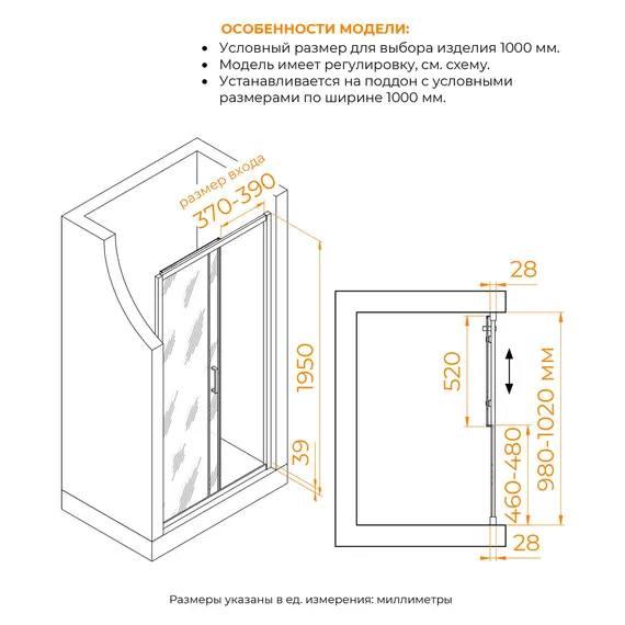 Душевая дверь RGW PA-114-Gb прозрачное/золото