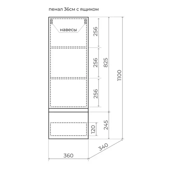 Пенал подвесной "Манхэттен" 36, ЭМАЛЬ 1 ящик PLUS графит