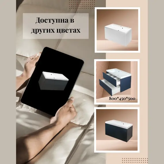 Тумба подвесная ACWEN МОДЕРН 100  графит матовый с раковиной Слим 100