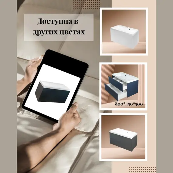 Тумба подвесная ACWEN МОДЕРН 100 черный матовый, с раковиной Слим 100