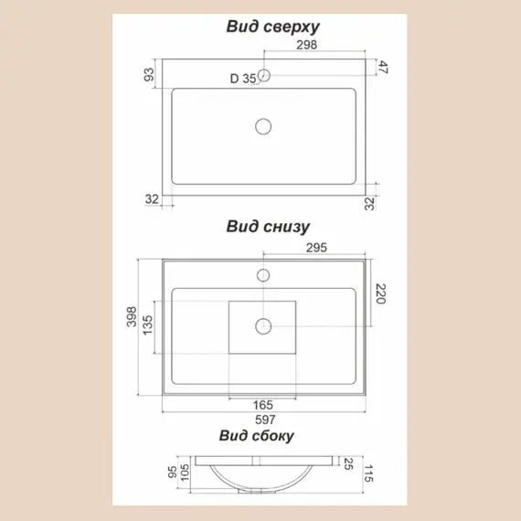 Тумба  подвесная ACWEN TORNO 60/80  дерево Engadina с раковиной