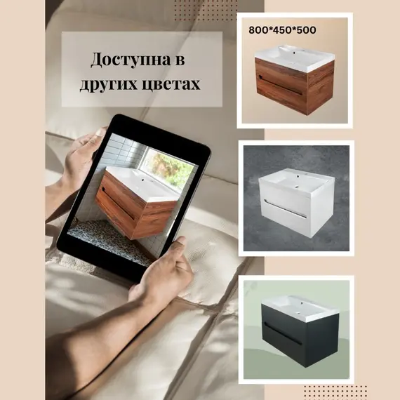 Тумба  подвесная ACWEN TORNO 60/80  дерево Engadina с раковиной