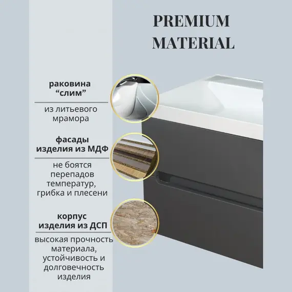 Тумба подвесная  ACWEN TORNO черная матовая с раковиной  черная/белая