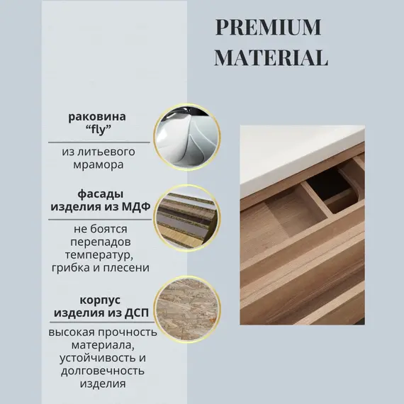Тумба подвесная  ACWEN ДЖУНИ 90 дуб гладстоун песочный с раковиной Флай