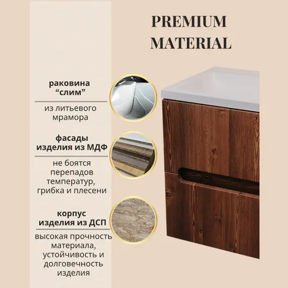 Тумба  подвесная ACWEN TORNO 80  дуб горизонт с раковиной Слим 80