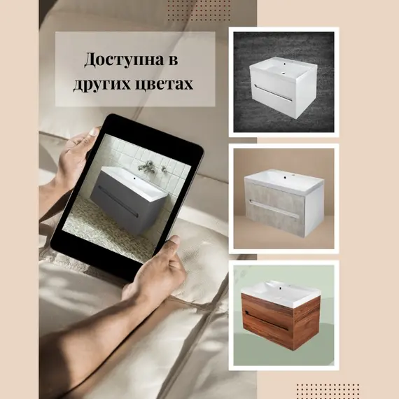 Тумба подвесная  ACWEN TORNO черная матовая с раковиной  черная/белая