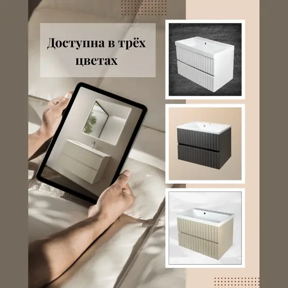 Тумба подвесная ACWEN Элеганс 70 оливин с раковиной Комфорт 70