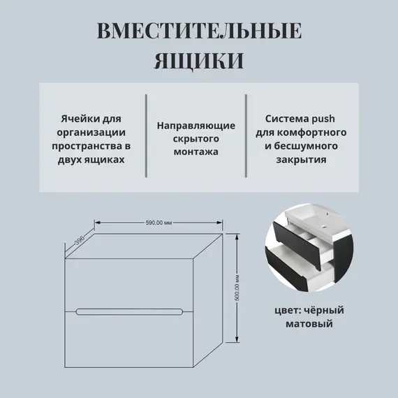 Тумба подвесная  ACWEN TORNO черная матовая с раковиной  черная/белая