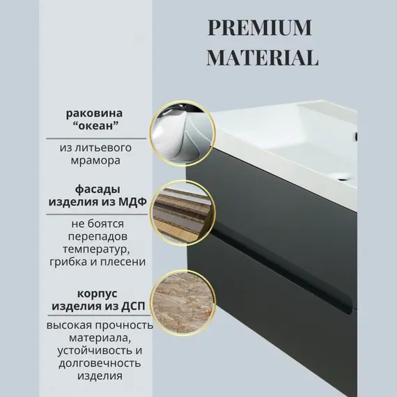 Тумба подвесная  ACWEN TORNO черная матовая с раковиной  черная/белая