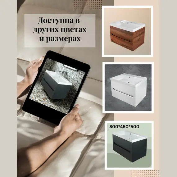 Тумба подвесная  ACWEN TORNO черная матовая с раковиной  черная/белая