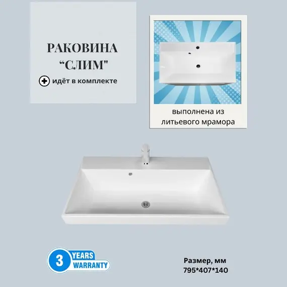 Тумба подвесная  ACWEN TORNO черная матовая с раковиной  черная/белая