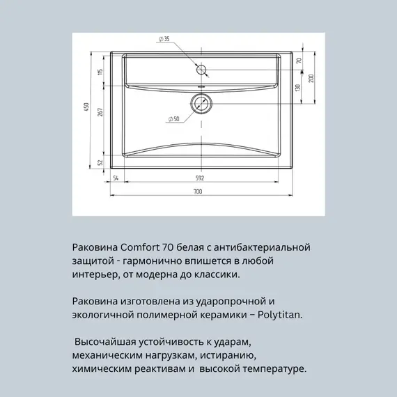 Тумба подвесная ACWEN Элеганс  грей софт с раковиной Комфорт 70