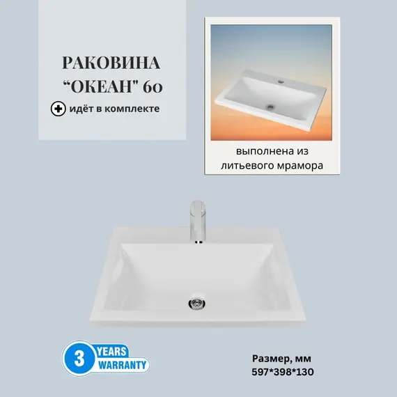 Тумба подвесная  ACWEN TORNO черная матовая с раковиной  черная/белая