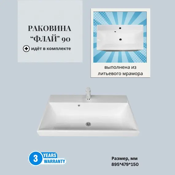 Тумба подвесная  ACWEN ДЖУНИ 90 дуб гладстоун песочный с раковиной Флай