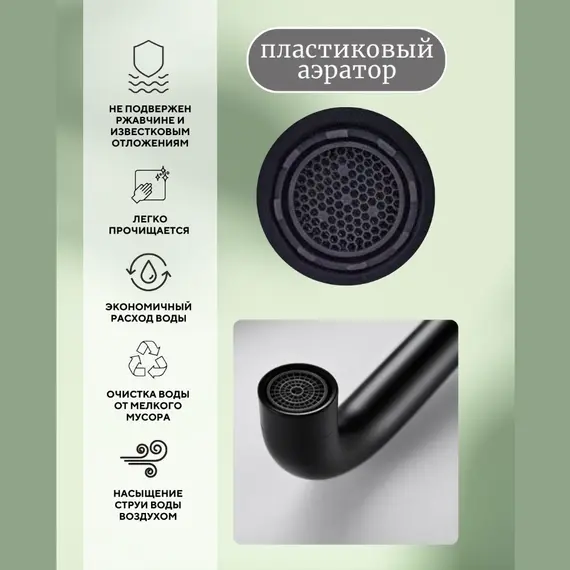 Смеситель для раковины скрытого монтажа ACWEN 6605B черный