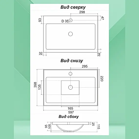 Тумба напольная ACWEN СОФИЯ 60  белая с раковиной Океан, ручки хром/черный
