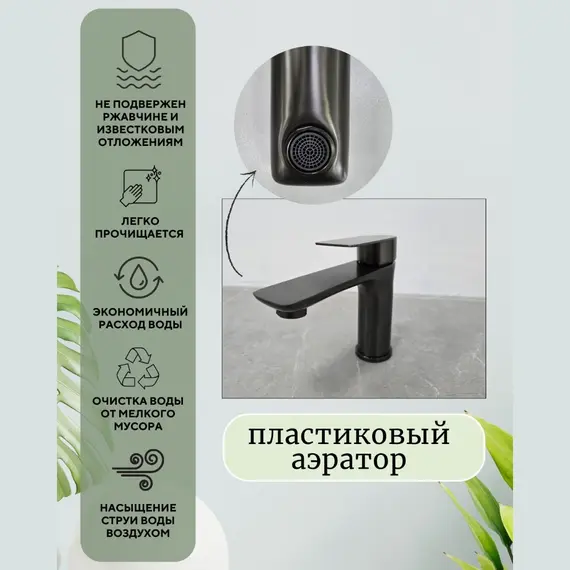 Смеситель для раковины ACWEN 81193GG  оружейная сталь