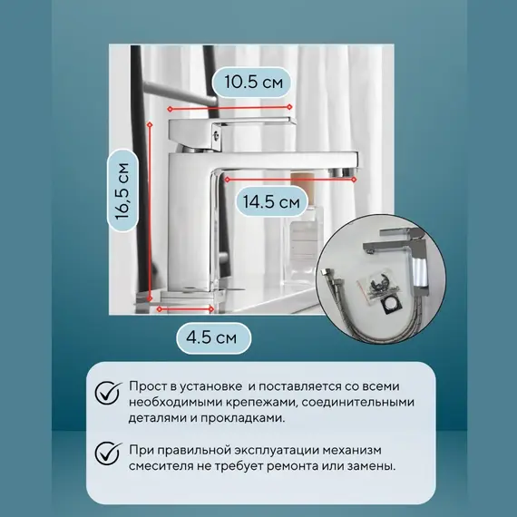 Смеситель для раковины Acwen 11A102CP  хром