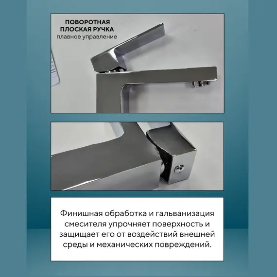 Смеситель для раковины Acwen 11A102CP  хром