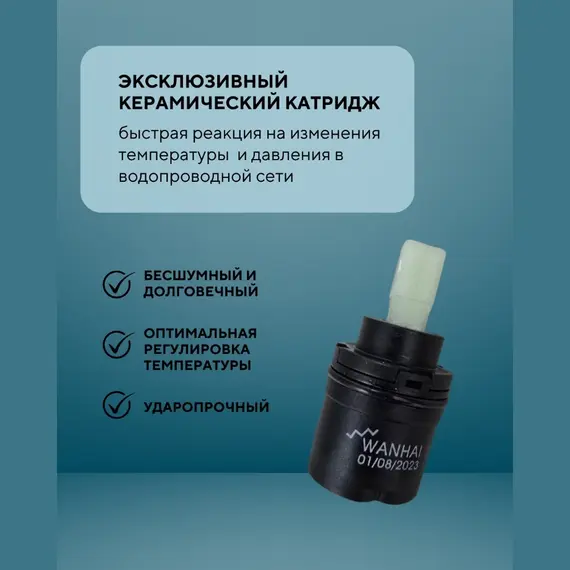 Смеситель для раковины Acwen 11A102CP  хром