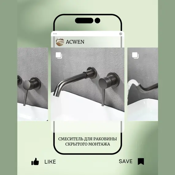 Смеситель для раковины скрытого монтажа ACWEN 6605D графит