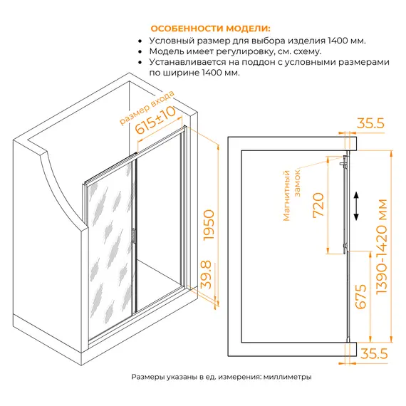 Душевая дверь RGW CL-13 рифленое/хром