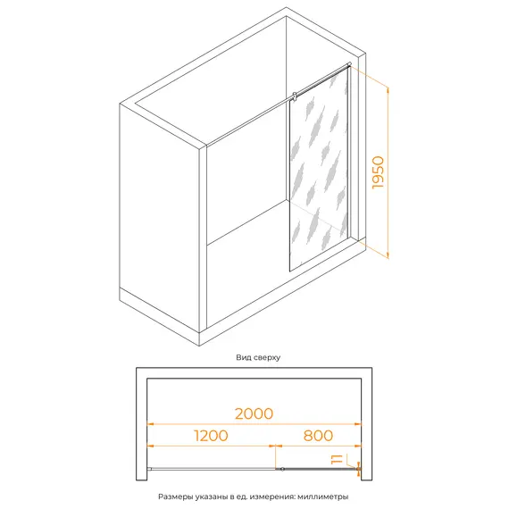 Перегородка для душа RGW WA-033 прозрачное/хром
