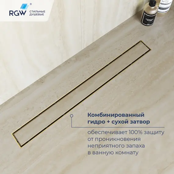 Душевой лоток RGW Drain Leo-31Gb золото