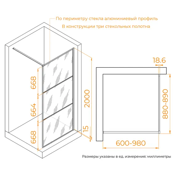 Душевая перегородка RGW WA-09B тонированное/черный