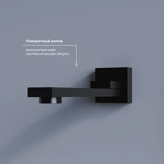 Душевая система встраиваемая RGW SP-56B