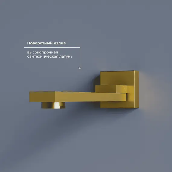 Душевая система встраиваемая RGW SP-56G