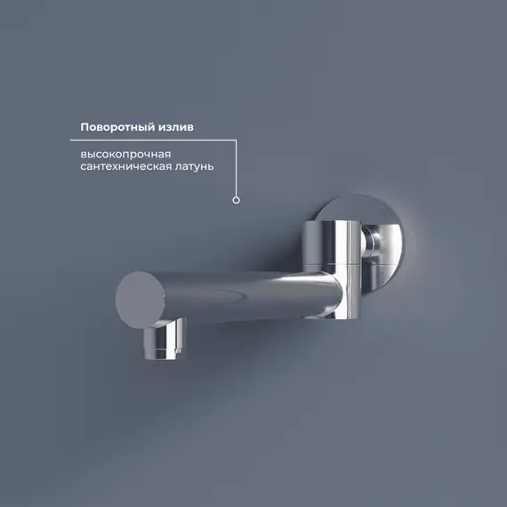 Душевая система встраиваемая RGW SP-55