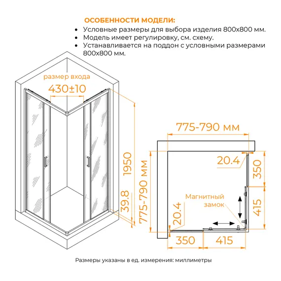 Душевой уголок RGW CL-36 рифленое/хром