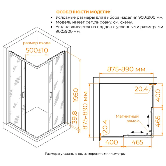 Душевой уголок RGW CL-36B рифленое/черный