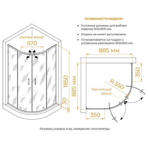 Душевой уголок RGW CL-55B