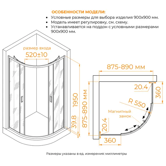 Душевой уголок RGW CL-56B рифленое/черный