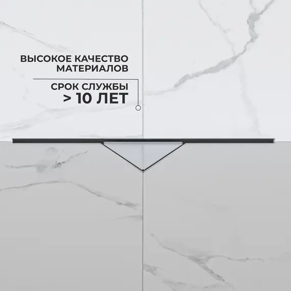 Душевой трап RGW SDR-60  хром