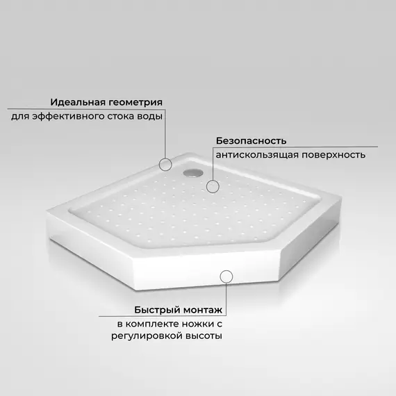Душевой поддон трапеция RGW LUX/TN-TR (Литой экран)  90х90