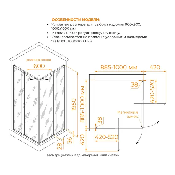 Душевой уголок RGW PA-38 прозрачное/хром