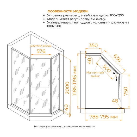 Душевой уголок RGW SV-82Gr "L/R" прозрачное/серый