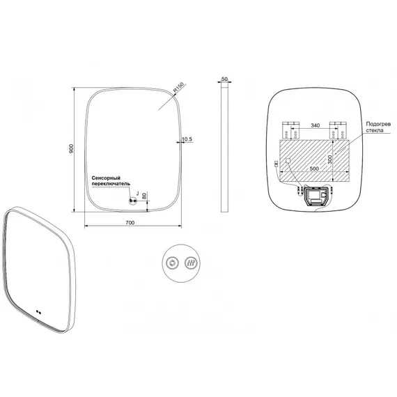 Зеркало со встроенной подсветкой ESBANO ES-3311HD/JD