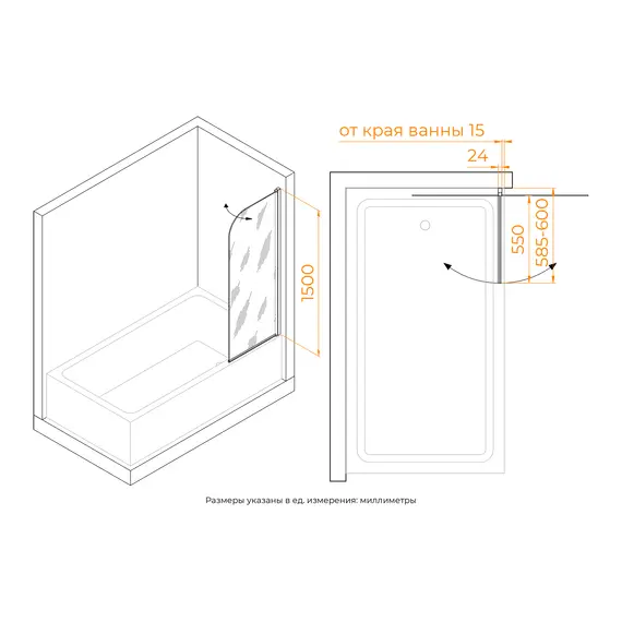 Шторка на ванну RGW SC-009B