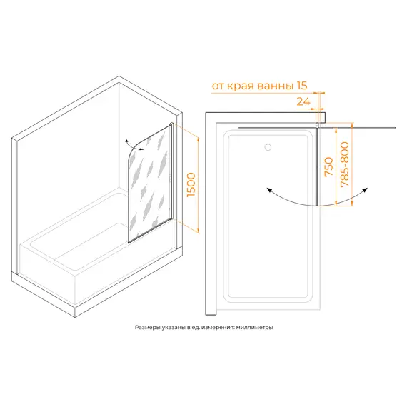Шторка на ванну RGW SC-009B