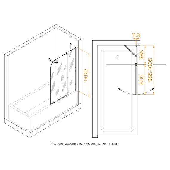 Шторка на ванну RGW SC-011