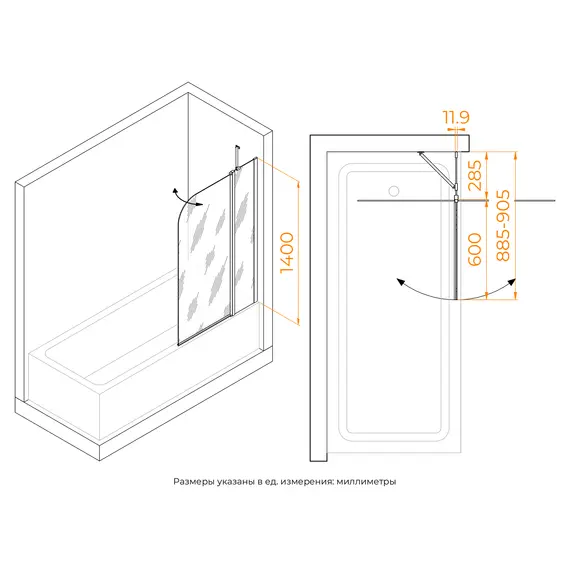 Шторка на ванну RGW SC-011