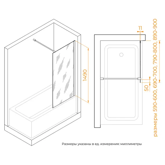Шторка на ванну RGW SC-050B