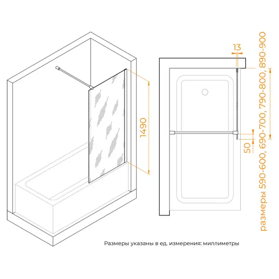 Шторка на ванну RGW SC-051
