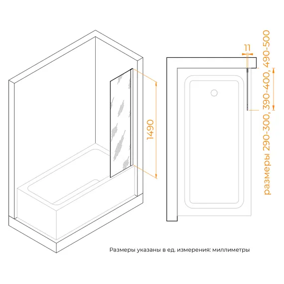 Шторка на ванну RGW SC-056